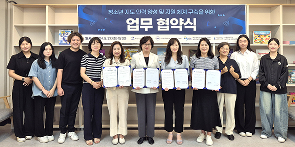 보은군 청소년 기관과 서원대학교 상담심리학과.비전학부 상담심리전공 간 업무협약 체결 후 포토타임을 갖고 있다. /제공 보은군