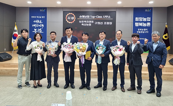 보은옥천영동축협 구희선 조합장(가운데)이 농축협 관계자들과 수상을 기념하는 사진 촬영을 하고 있다. /제공 보은옥천영동축협