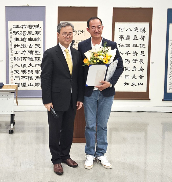 제21회 대한민국 동양서예대전에서 최우수상을 수상한 맹영재씨.