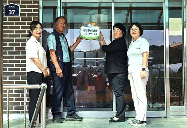 수한면 후평리.