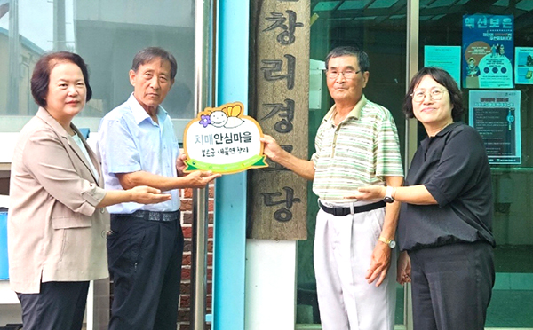 내북면 창리.