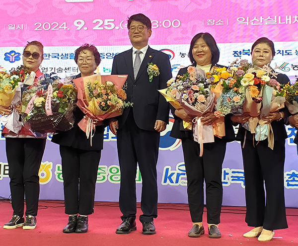 생활개선보은군연합회 김미숙 회장이 농촌진흥청장상 수상 후 다른 수상자들과 함께 기념촬영을 하고 있다. /제공 보은농업기술센터 생활자원팀