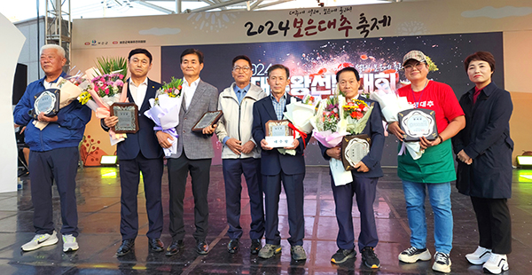 올해 보은군 대추왕 선발대회에서 수상자들. 사진 가운데가 대추왕으로 선발된 박수항 씨.