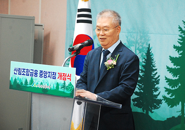 강대재 산림조합중앙회 대표이사가 보은군산립조합의 발전을 기원하고 있다.