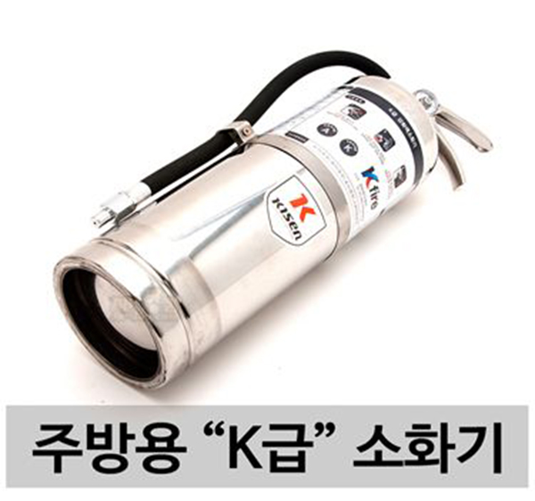 보은소방서가 무상 대여를 추진하는 ‘K급 소화기’