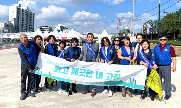 바르게살기운동보은군협의회와 충청북도협의회가 2024보은대추축제의 성공을 기원하며 국토대청결 캠페인을 펼치고 있다.