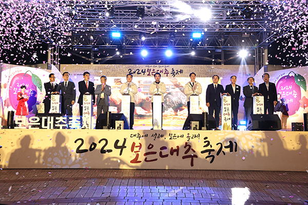 보은대추축제가 11일 뱃들공원에서 개막식을 시작으로 열흘간의 일정에 들어갔다. 최재형 군수, 윤대성 보은군의장, 최병욱 보은대추축제추진위원장 등 개막식에 참석한 주요 인사들이 개막 퍼포먼스를 하고 있다. /제공 보은군