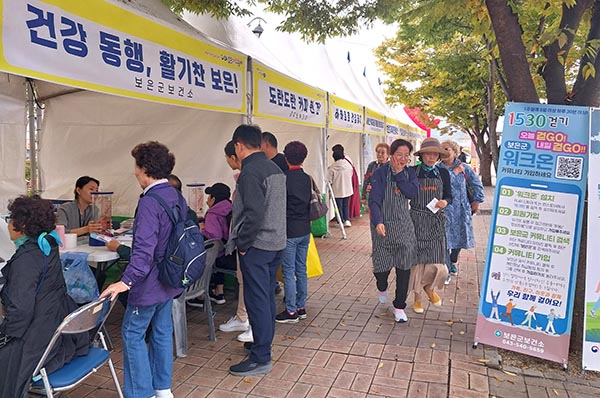축제장 실감대추판매장 뿐 아니라 지원부스, 건강 부스, 무형유산 시연 및 체험장, 택배 부스, 체험 부스, 푸드트럭 존에도 많은 방문객들이 들락거렸다. 이번 축제에 풍물시장 제외 총 332개의 부스가 마련됐다.