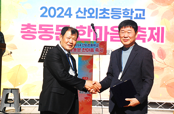 장세근 회장이 이임하는 김근환 15대 회장에게 감사패를 전달하고 있다.