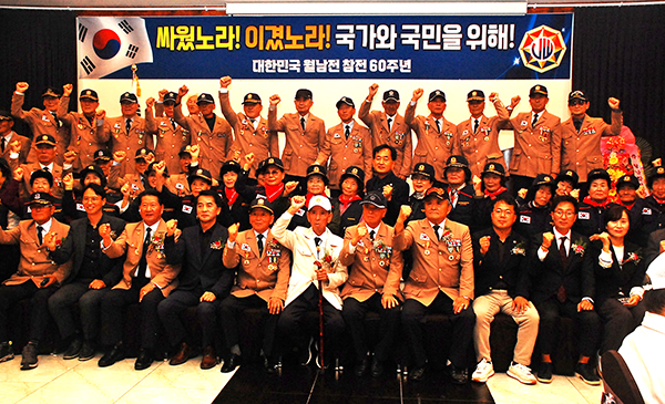 기념식을 마친 참전용사들이 앞으로도 싸워 이길 의지를 표출하고 있다.