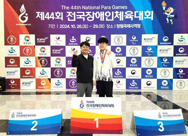 전국장애인체육대회 10m공기소총 부문에서 비공인 세계신기록 및 한국신기록으로 금메달을 획득한 김우림 선수와 보은군청 사격 감독 양승전. 우측부터 /제공 보은군청