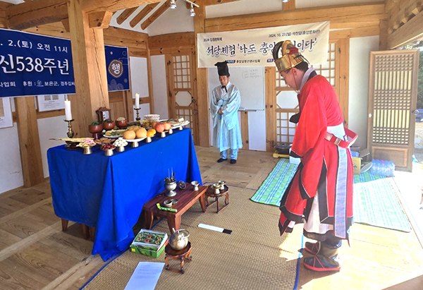 충암 김정 선생 탄신 538년을 맞아 석천암에서 후손 및 유림들이 숭모제를 올리고 있다.