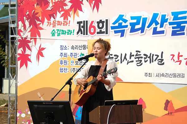 탁영주가 둘레길 걷기 식전 공연을 펼치고 있다.