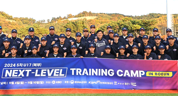 보은 KBO 야구센터(스포츠파크)에서 2026 드래프트 참가 대상 고등학교 2학년 선수 캠프가 진행되고 있다. 2022년 이 캠프를 거친 고교생 선수 가운데 2025 드래프트에서 15명이 프로에 지명되기도 됐다. /출처 KBO