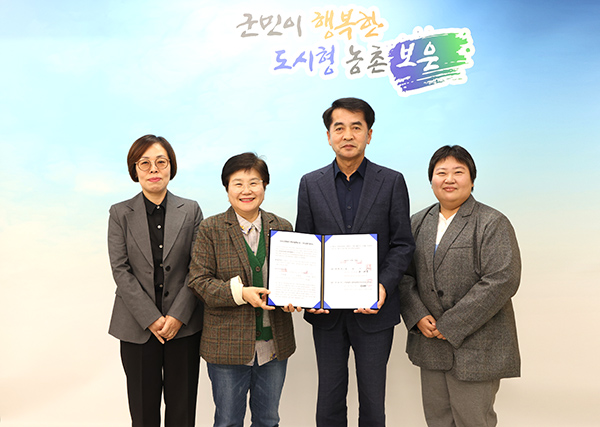 최재형 군수가 충북장애인부모연대와 보은군장애인가족지원센터 위수탁 협약을 확인하고 있다.