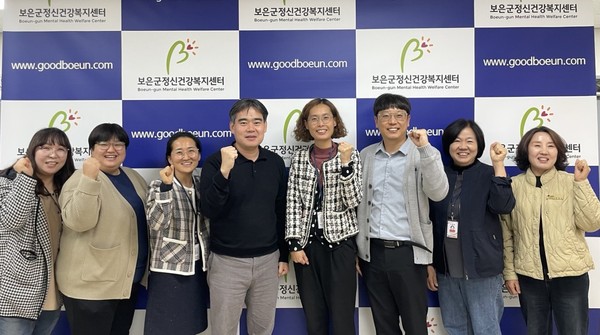 보은군정신건강복지센터와 보은군노인장애인복지관이 간담회를 갖고 자살예방에 총력을 다할 의지를 표하고 있다.