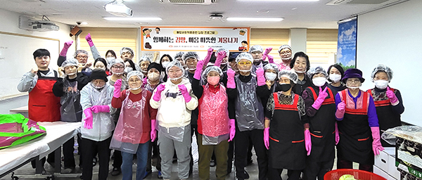 보은군정신건강복지센터가 회원과 가족 그리고 자원봉사자와 함께 김치를 만들 후 소중한 추억으로 남기기 위해 카메라 앞에 섰다. /제공 보은군정신건강복지센터