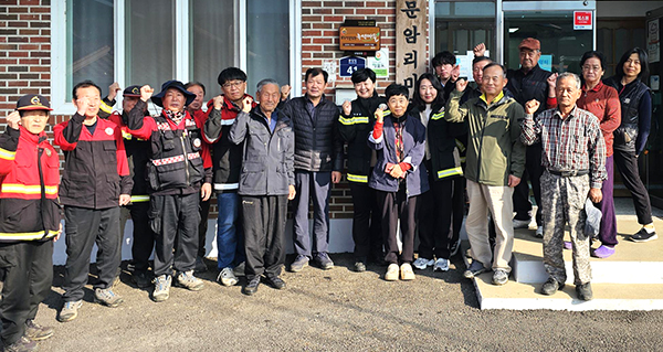 산림청이 주관하는 소각산불 없는 녹새마을로 선정된 산외면 문암이 주민들이 지난 18일 마을회관에서 현판식을 갖고 있다. /제공 산외면