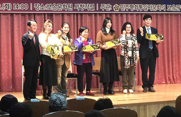 토론을 마친 김장수 민주평통보은군협의 회장과 토론자들이 “평화통일”을 외치고 있다.
