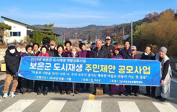 도시재생 주민제안 공모사업에 선정된 죽전1리 주민들이 단체로 기념사진을 찍었다. /제공 죽전리