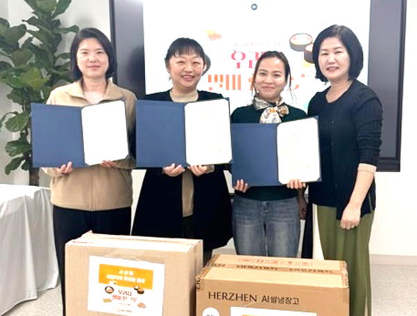 ‘우리집 별미 한 그릇’에서 우수팀에 선정된 다둥이 엄마들이 상장과 상품을 받으며 만족해 하고 있다.