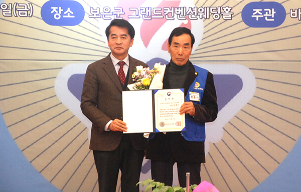 정충기 산외면 위원장이 최재형 군수로부터 행정안전부 장관상을 전달받고 있다.