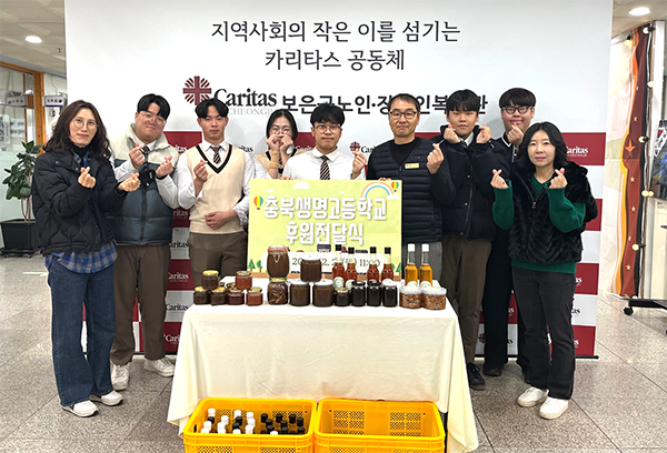 충북생명산업고 학생들이 직접 재배한 농산물로 청과 장아찌를 담아 전달에 나서고 있다.