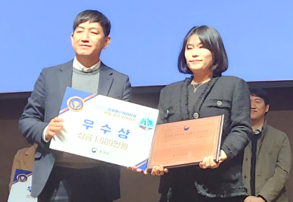 보은군청 나은희 주무관이 환경부 김경록 수질수생태과장으로 부터 2024년도 공공폐수처리시설 운영·관리실태 평가 우수지자체 인증패를 받고 있다.