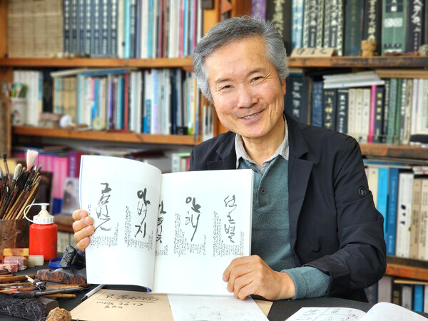 서화가 평거 김선기 선생.