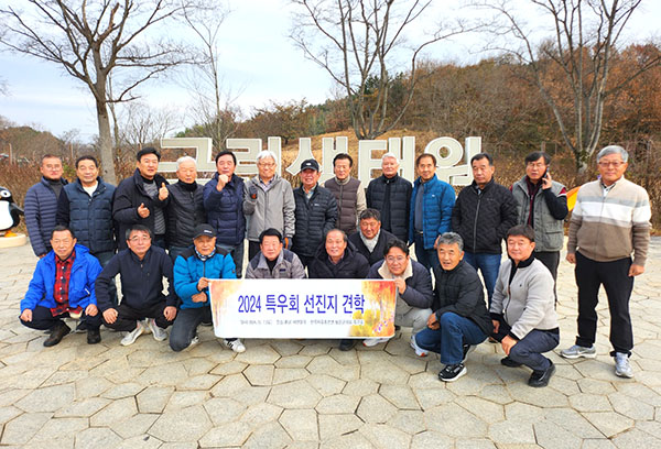 한국자유총연맹보은군지회특우회 회원들이 서천 국립생태원을 견학하고 있다.