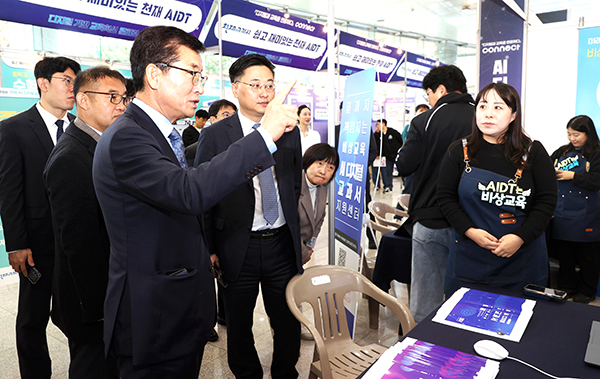윤건영 교육감이 AI 디지털을 기반으로한 교육혁신 콘퍼런스 현장을 살펴보고 있다.