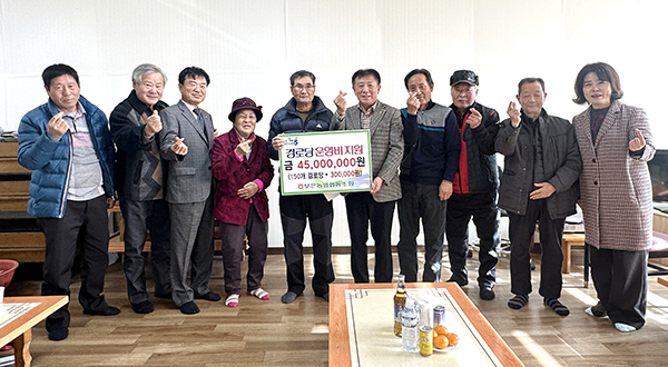 보은농협 서정만 조합장을 비롯한 임직원들이 경로당 곳곳을 방문해 운영비를 전달하고 있다.
