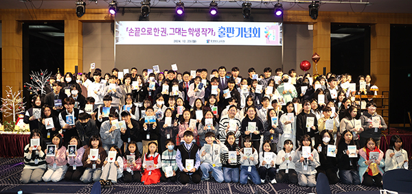 충북교육청 프로그램 '손끝으로 한 권, 그대는 학생 작가'에 참여한 학생들이 자신들이 써서 펴낸 책을 들고 환호하고 있다.