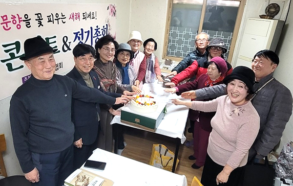 ‘보은문학 제12집’을 발간한 보은문인협회 회원들이 이를 자축하고 있다.