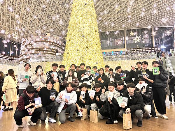 보은고 학생들이 서울의 충무아트센터를 찾아 향학열을 북돋고 있다.