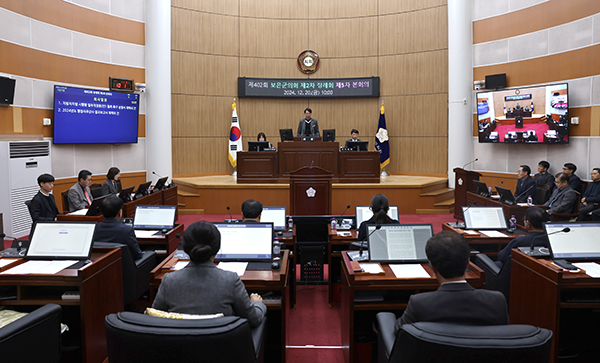 보은군의회 윤대성 의장이 제2차 정례회 폐회를 선언하고 있다. 보은군의회는 이번 정례회에서 2024년 행정사무감사를 비롯해 2025년 본예산 의결, 2024년 3차 추가경정 예산안을 처리했다. 윤 의장은 “보은군의회는 군민을 위한 봉사자로서 군정에 대한 견제와 균형의 조화는 물론, 소통과 화합을 기반으로 성숙한 의정활동을 펼쳐 나갈 것”이라고 약속했다.