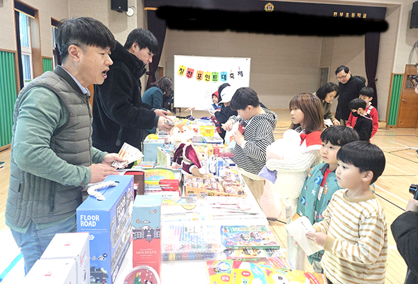 탄부초 학생들이 평소 축적된 칭찬 포인트로 피자와 치킨, 문구를 구매하며 만족해하고 있다.
