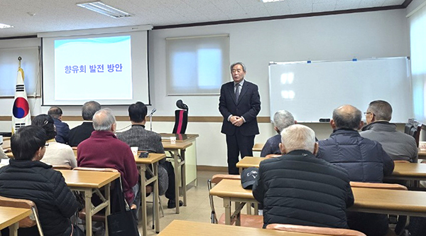 구연견 보은향교 전교가 향유회에 참여한 유림들에게 인사를 하고 있다.