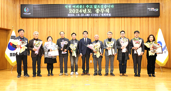 지난 12월 31일 보은군청 대회의실에서 열린 보은군 종무식에서 최재형 군수와 지역발전분야 민간인 표창자가 함께 기념촬영을 하고 있다. /제공 보은군