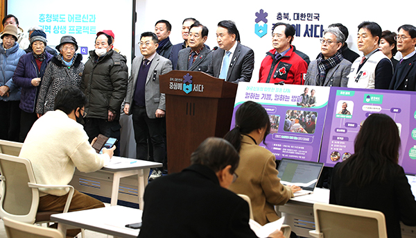 김영환 충북지사가 지난 12월 30일 ‘일하는 밥퍼 사업’에 대해 기자브리핑을 하고 있다. /제공 충북도