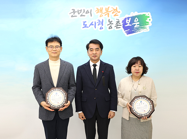 2025년 보은군 우수.유망기업으로 선정된 좌측부터 이킴 김부관대표, 최재형군수, 주정화 대표.