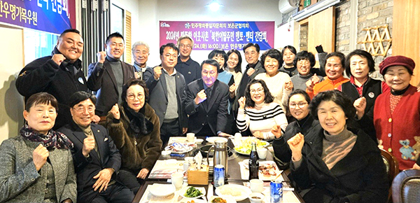 민주평화통일자문회의보은군협의회가 탈북주민들과 함께 밝은 미래를 기약하고 있다.