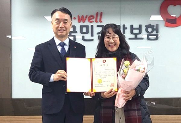 김복섭 온누리사회서비스센터장이 ‘장기요양서비스 우수기관상'을 수상하고 있다.