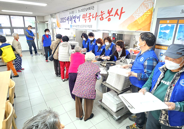 자총여성회 회원들이 보은군실버복지관을 찾아 어르신들께 떡국떡을 드리고 있다.