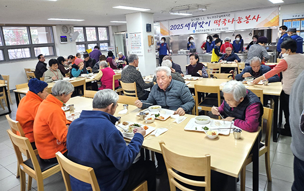 보은군실버복지관 어르신들이 자총여성회에서 제공한 떡국떡을 맛있게 들고 있다.