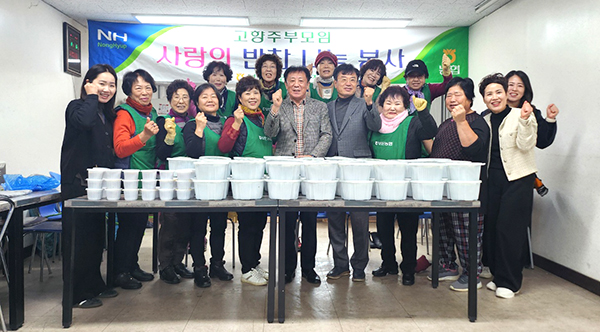 보은농협 보은읍 고주모 회원들이 정성껏 만든 사랑의 반찬 나누기에 나서고 있다.