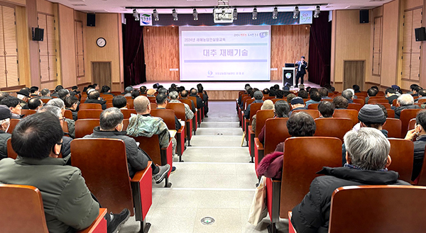 지난해 보은군농업기술센터 상록수교육관에서 실시한 새해농업인 실용교육 교육 모습. /제공 보은농업기술센터