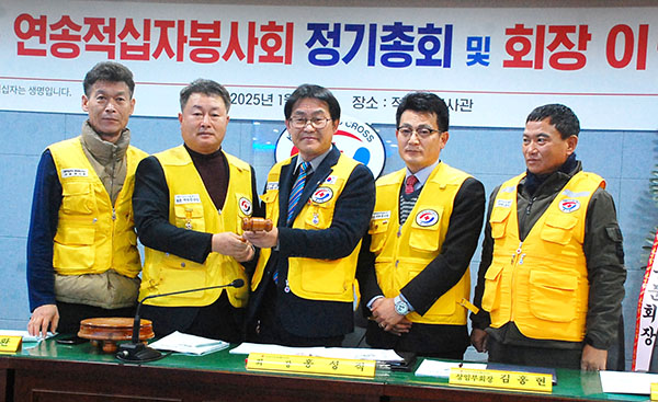 홍성직 취임 회장이 손용환 이임 회장으로부터 의사봉을 전달받고 있다. 
