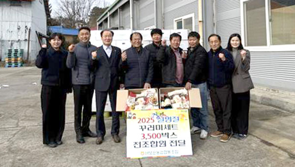 남보은농협 박순태조합장을 비롯한 임직원들이 설명절 선물꾸러미 전달에 나서고 있다.