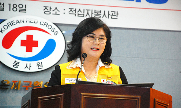 부녀적십자 이미례 회장이 취임인사를 하고 있다.